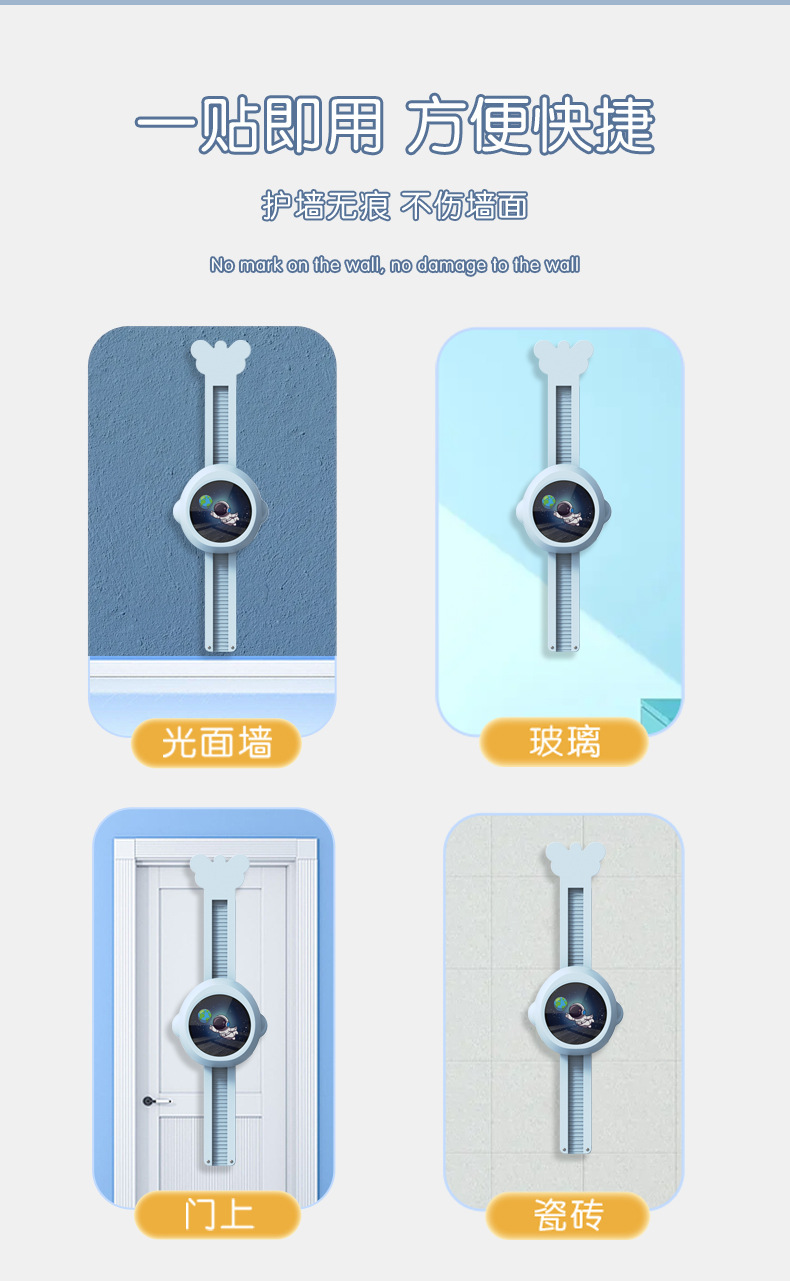 升降儿童摸高训练器摸高跳计数器助长跳高摸高器健身器材语音鼓励详情11