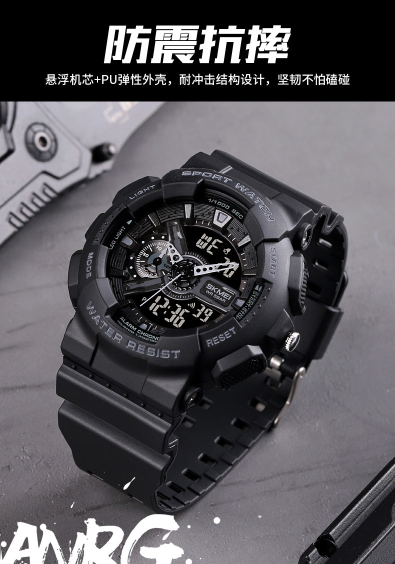 时刻美跨境男款电子手表多功能夜光防水学生手表双机芯通用电子表详情22