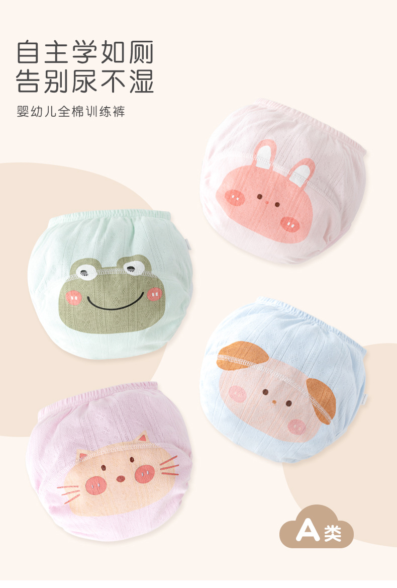 宝宝训练裤a类棉夏季透气可洗纱布儿童内裤女童戒尿裤婴儿尿布裤详情1
