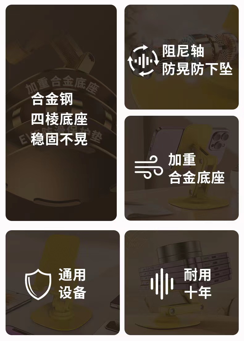 手机支架桌面金属可旋转平板支撑架便携折叠调节直播支架懒人床头详情5
