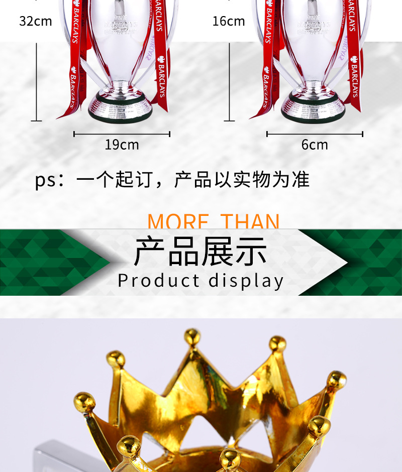 Factory direct supply of Manchester City Premier League trophy resin handicrafts and ornaments, cross-border exclusive supply, supporting engraving factory wholesale pic 12