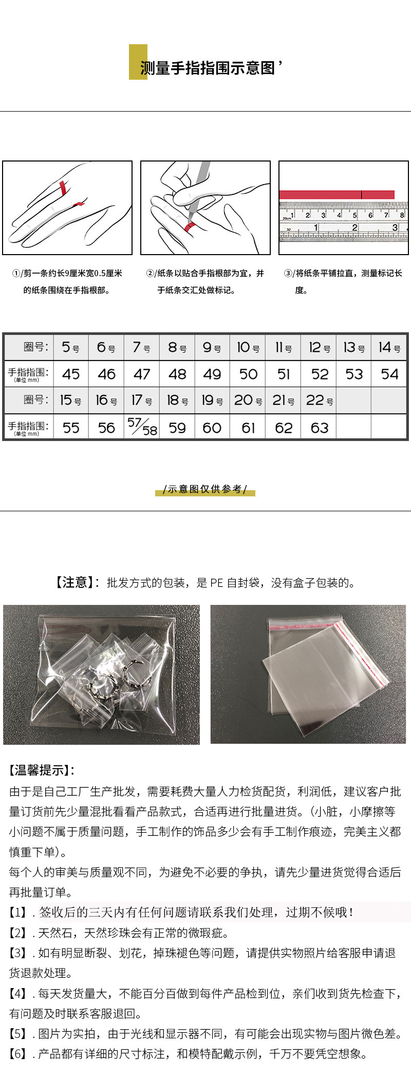 跨境欧美动画戒指 海绵宝宝派大星同款好朋友BFF字母创意开盖戒指详情12