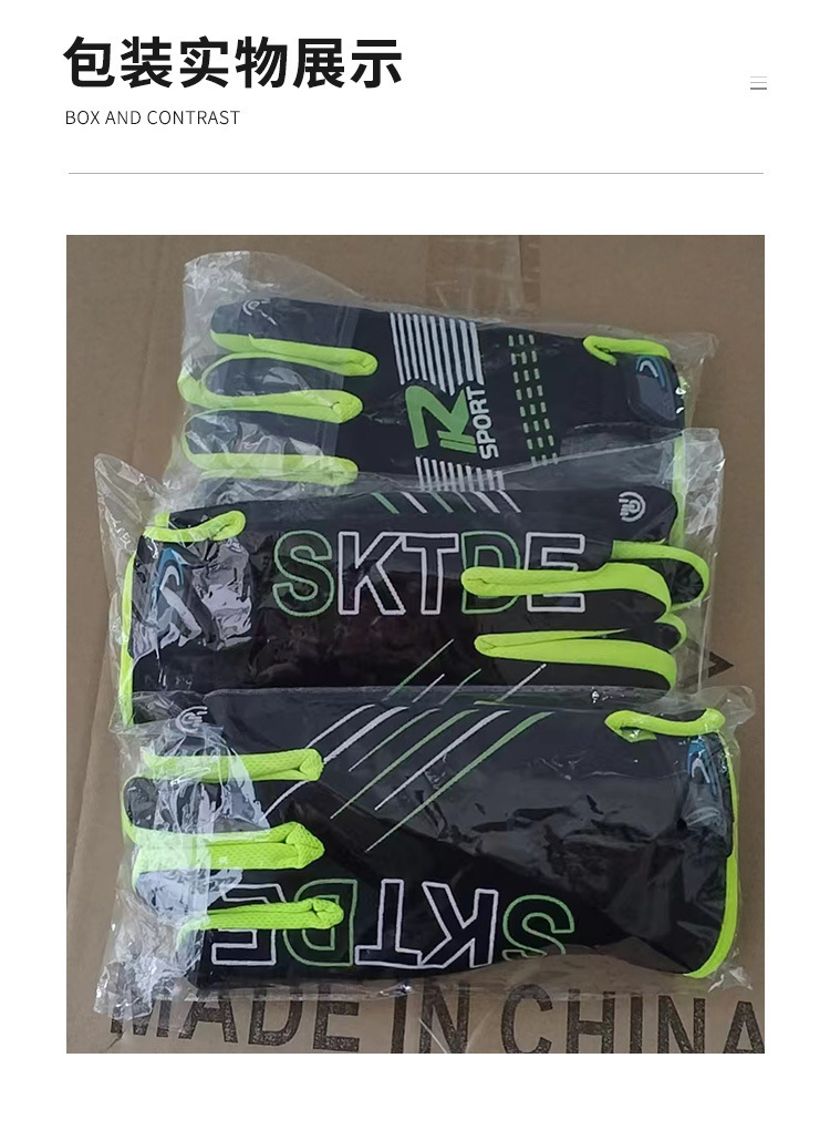 冬季运动骑行手套触屏加绒防滑印花户外批发外贸自行车保暖手套男详情18