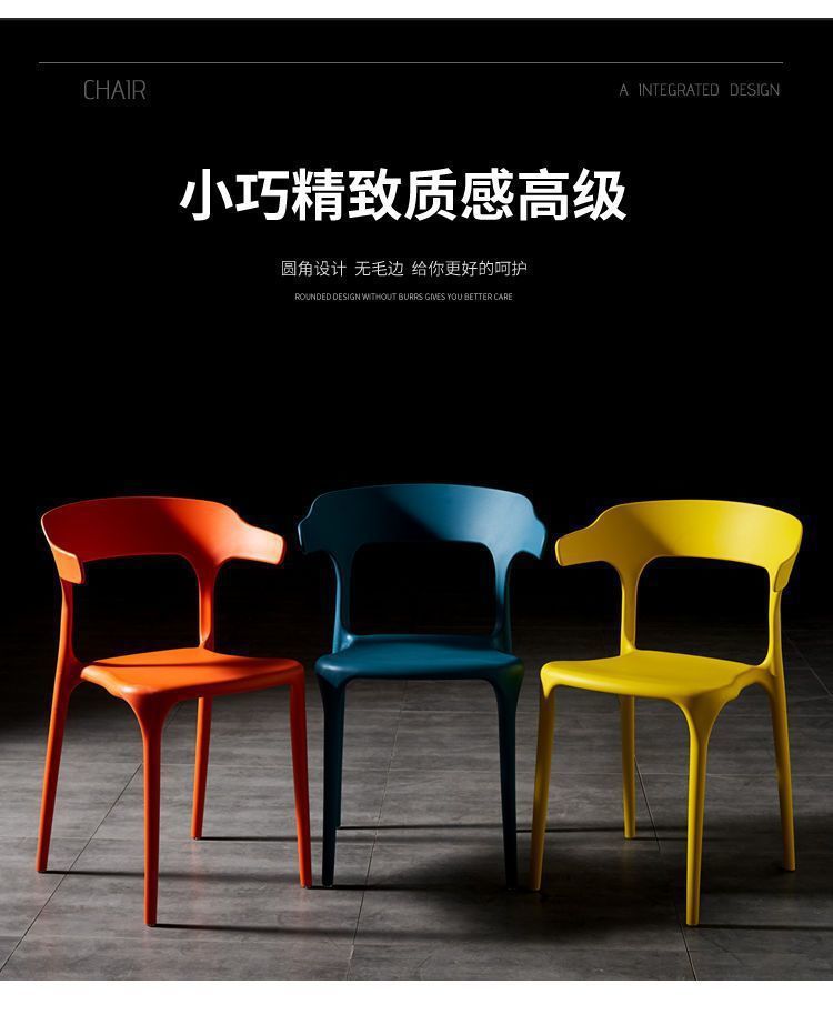 厚大人经济塑胶椅子大排档椅塑料椅子简约靠背凳子家用北欧餐椅加详情6