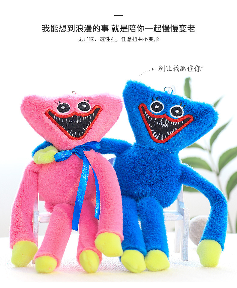 大蓝猫波比的游戏时间周边玩偶香肠怪公仔红蓝怪娃娃蓝魔毛绒玩具详情5