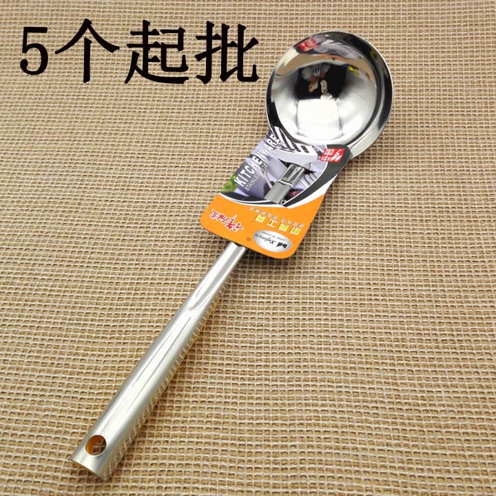 L1324 8722#加厚不锈钢锅勺 汤勺 炊具 厨房烹饪工具 义乌10元店详情4