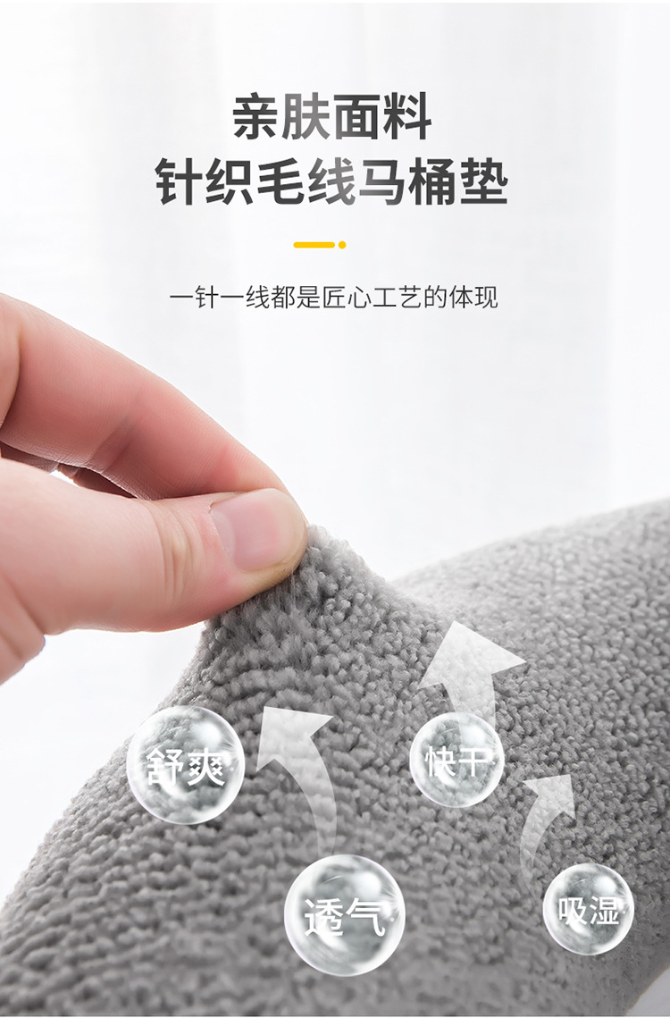 手提款马桶垫秋冬加厚平纹针织保暖坐便套卡通彩色清新马桶垫批发详情7