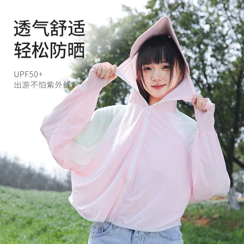 The same style of black rubber cap brim patchwork color-blocking Xiaoye Kazuko sun-protective clothing, yoga slimming little rabbit sun-protective clothing for women pic 31