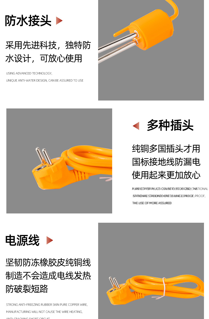 跨境专供2000-3000W热得快外贸加热管出口小功率加热棒整箱批发详情8