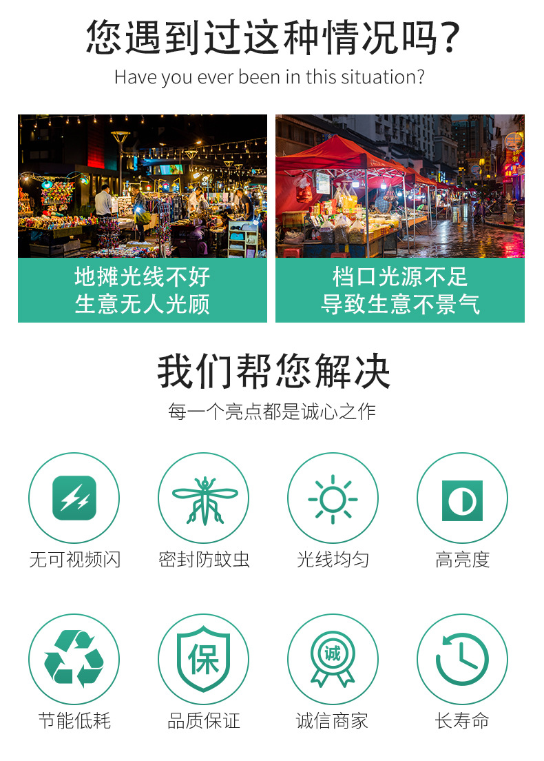地摊摆摊夜市灯 户外露营旅行装饰携式照明灯  LED球泡灯详情2