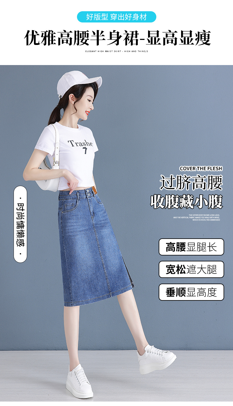 牛仔半身裙女春夏季2023新款休闲时尚百搭显瘦薄款单排扣七分裙子详情4