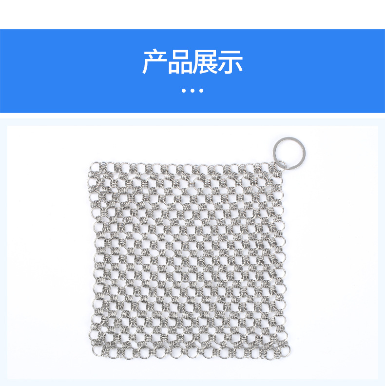 Kitchenware 316 stainless steel pot brush net, triple ring pot washing net, kitchen magic tool, cleaning pot brush net pic 12