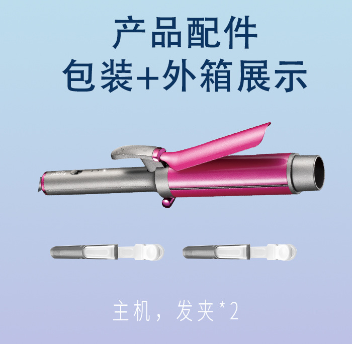 科美/KEMEI卷发棒快速升温恒温设计三挡温度调节负离子护发卷发器KM-2855详情11