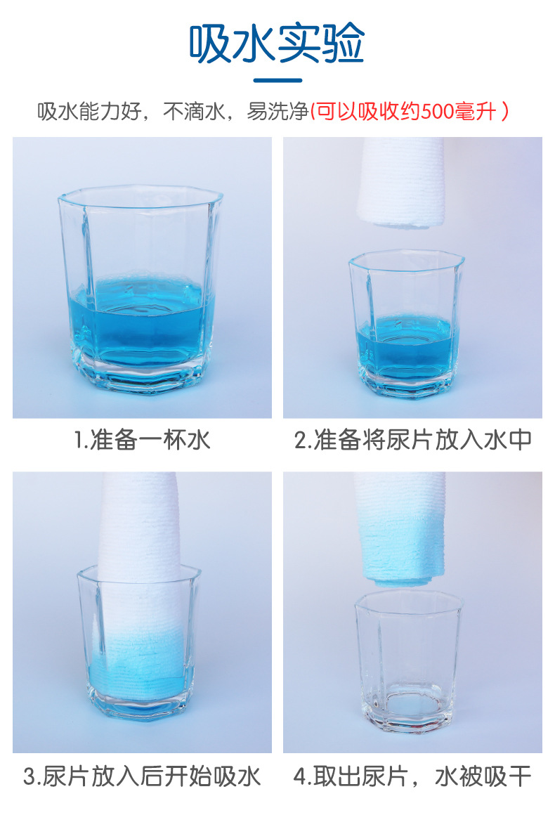 可洗成人尿布片吸水尿片老人可洗尿布吸尿布垫毛巾垫巾常规款详情5