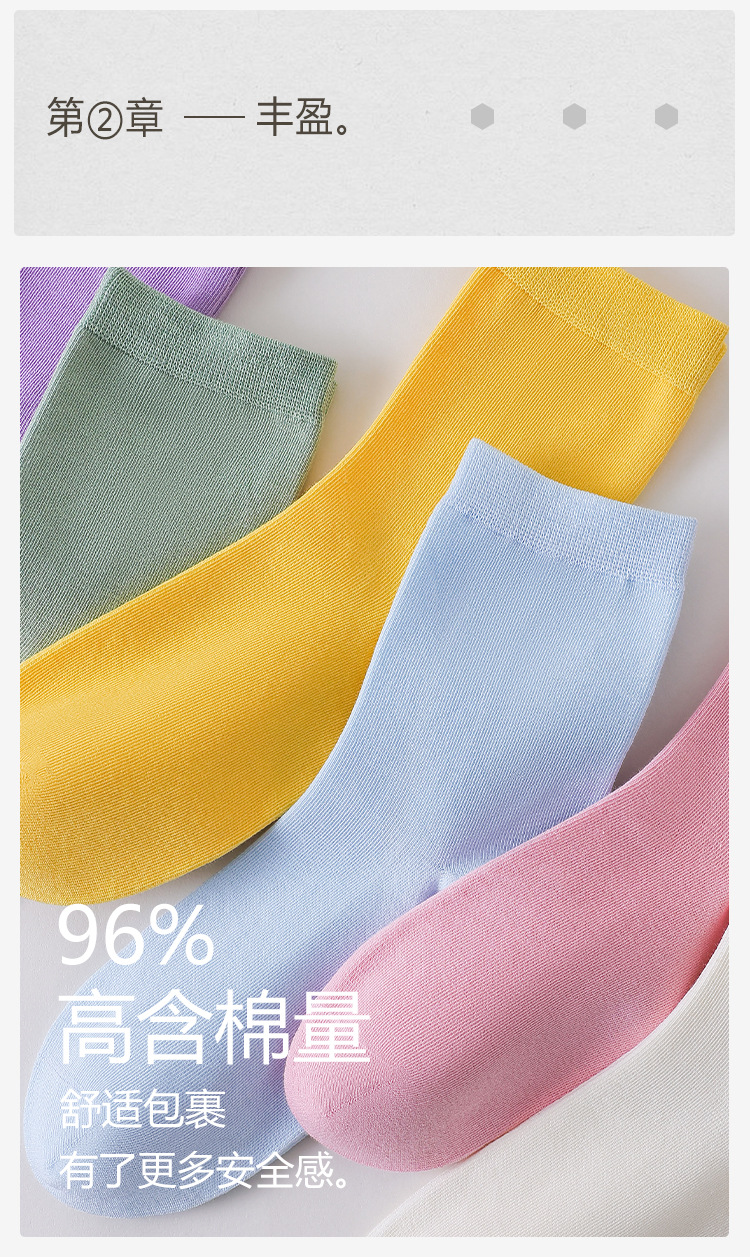 精梳棉夏薄中筒袜纯棉男袜夏季袜子女防臭抗菌袜子男休闲女袜批发详情5