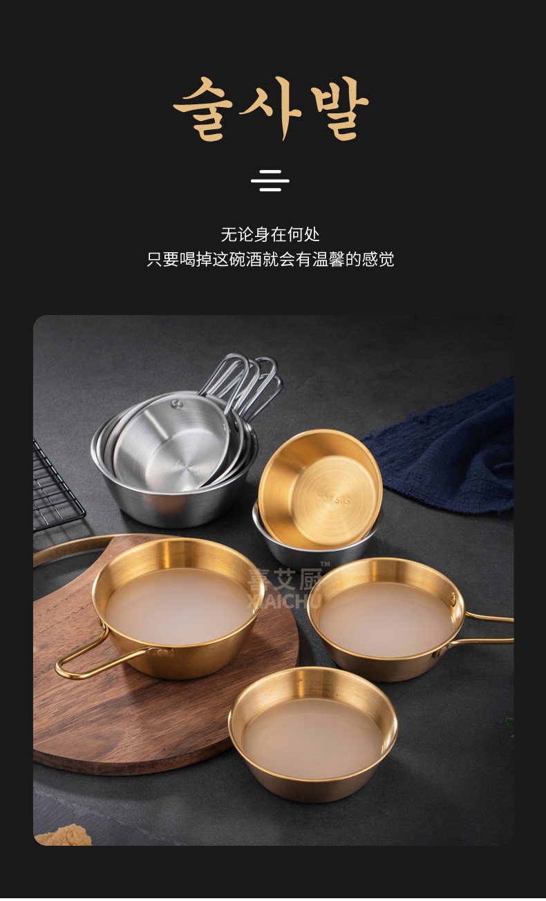 【聚顺】米酒碗_11.jpg