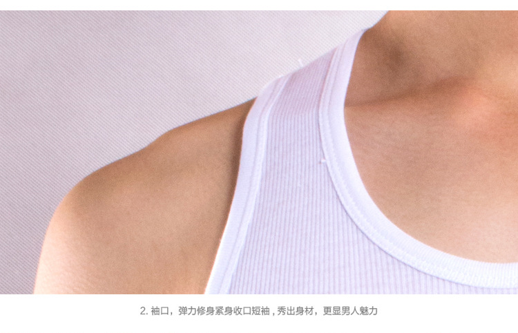 送礼礼品货源 男士紧身背心非纯棉地摊5元模式货源男背心一件代发详情11