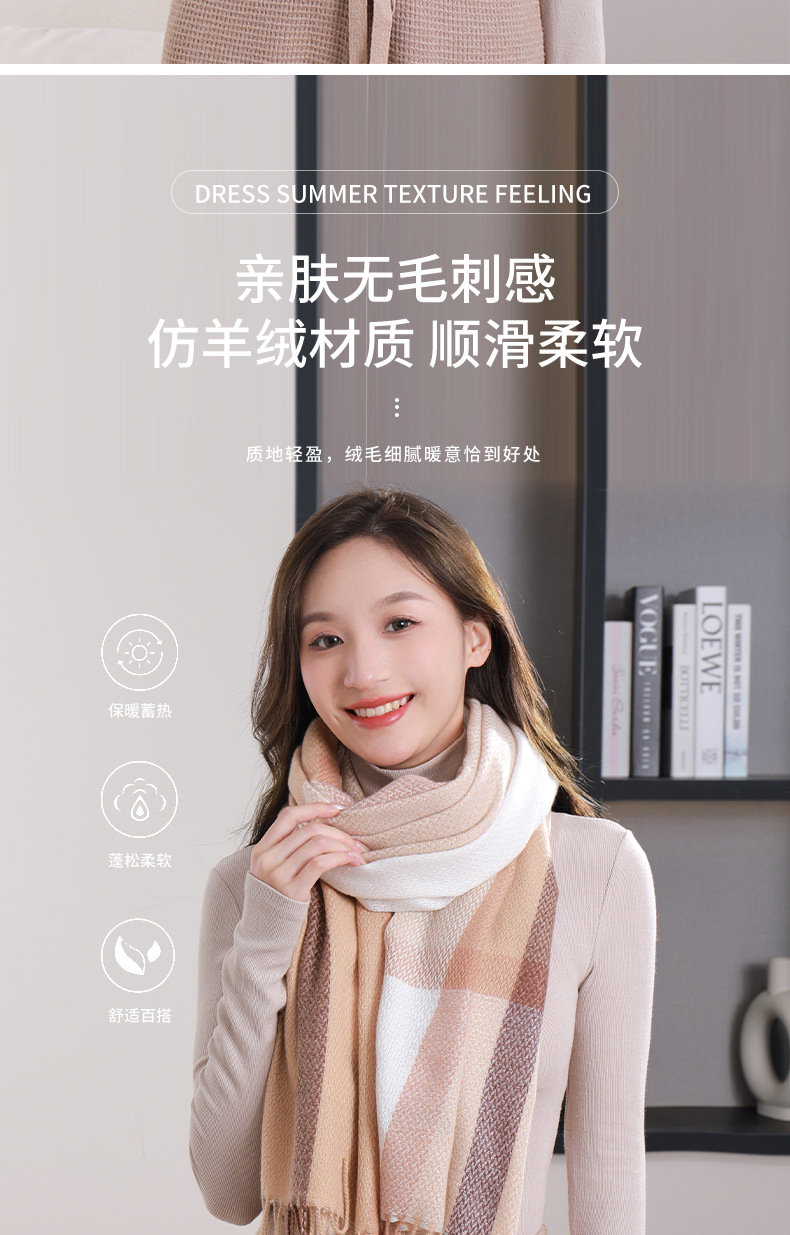 格子秋冬季围脖女韩系2023围巾披肩女新款简约加厚保暖仿羊绒围巾详情4