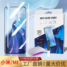 无尘仓适用苹果14PRO钢化膜11防窥膜13手机膜高清IPhone15钢化膜详情22