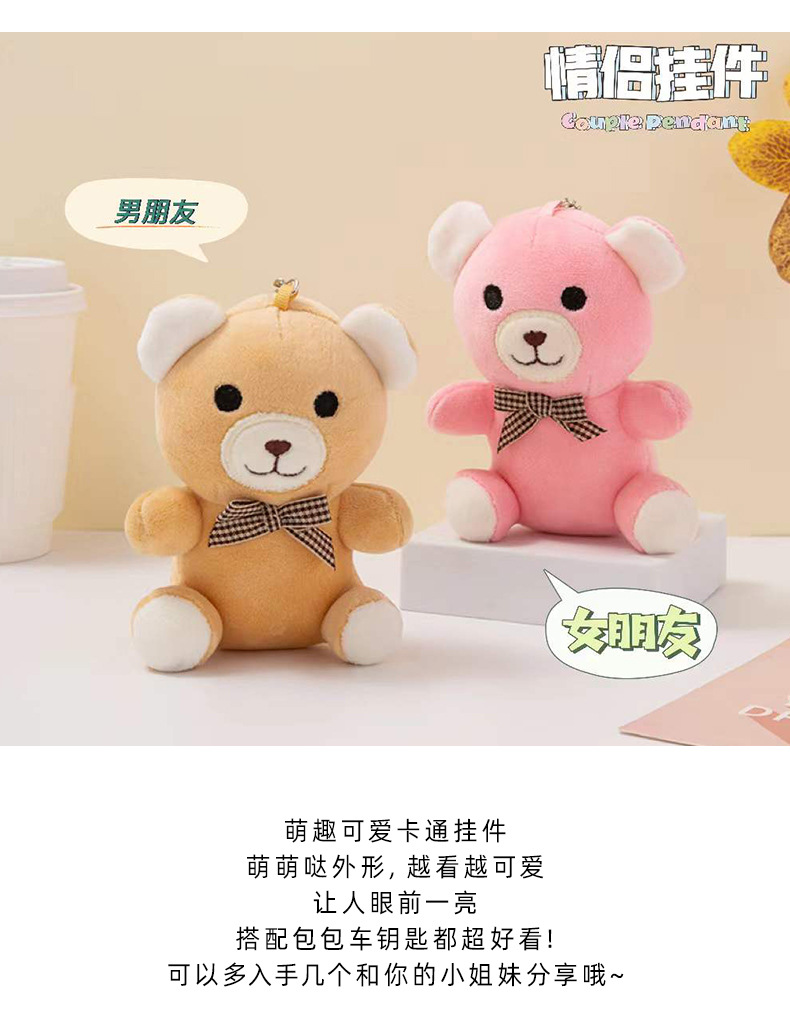 Cute bow tie, elastic bear plush toy, little bear keychain, girlish schoolbag pendant, backpack hanging accessory pic 3