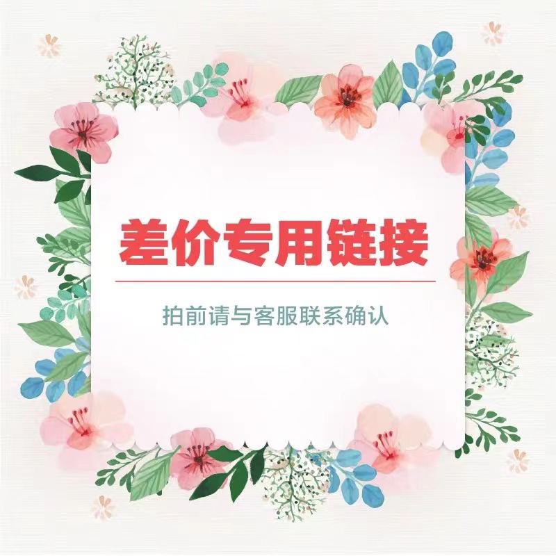 邮费2.jpg
