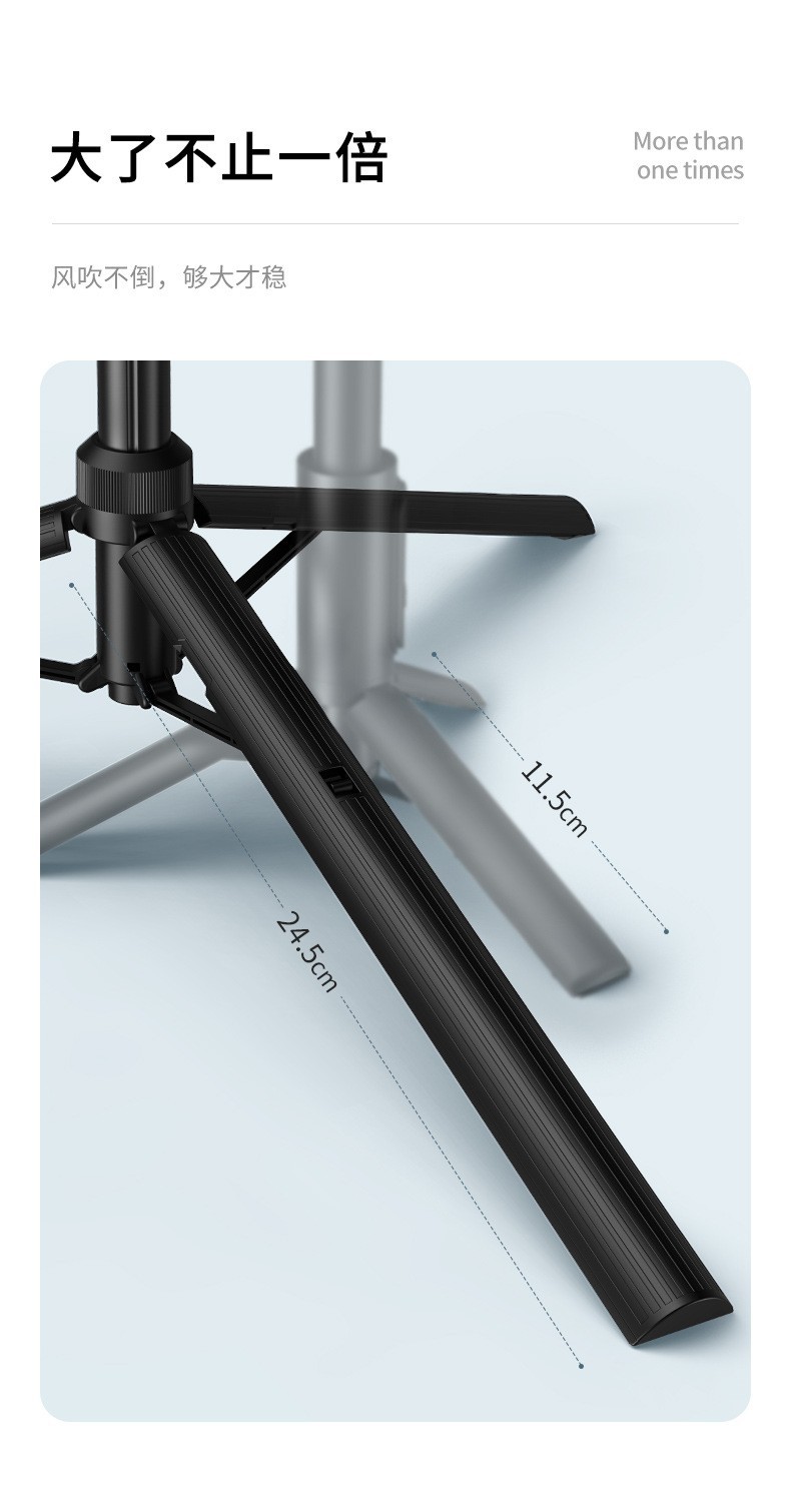 手机自拍杆稳定器手持云台抖音直播支架蓝牙自拍神器一体式三脚架详情4