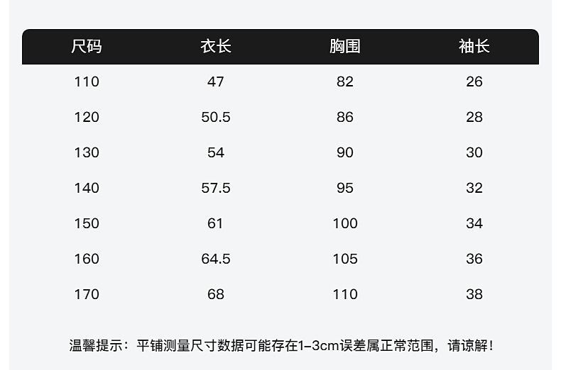 男大童夏季韩范复古重工短袖T恤2025新款儿童装夏装半袖冰感上衣详情4