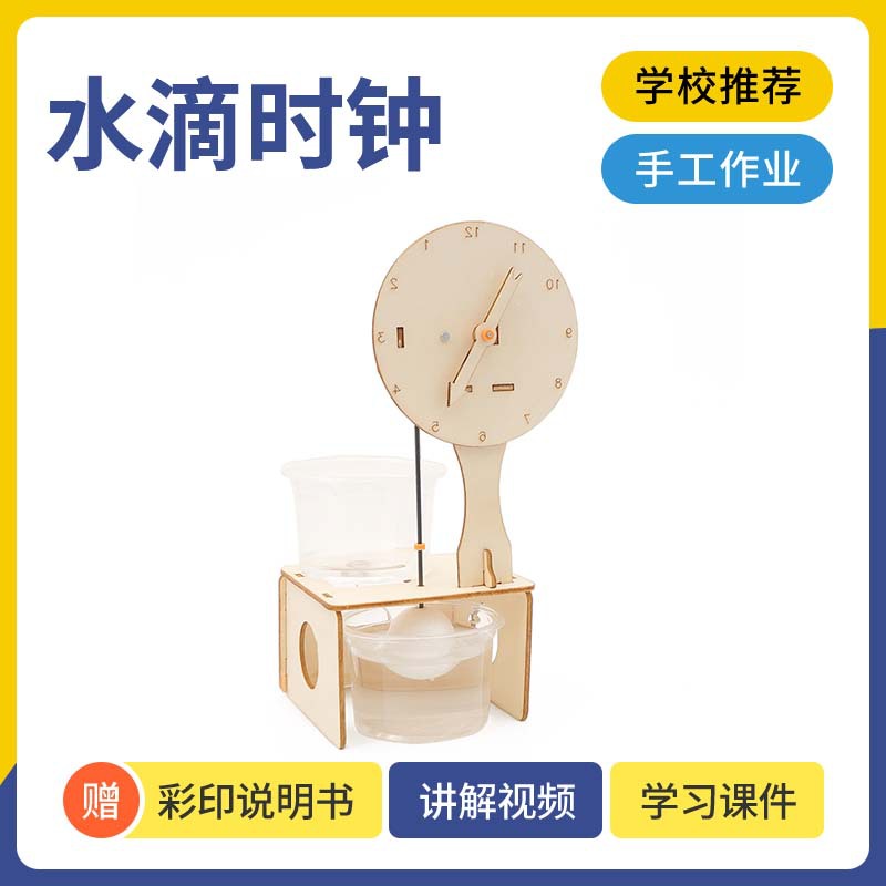 stem儿童益智电动发光小制作DIY风力发电站学生科技手工拼装教具详情5