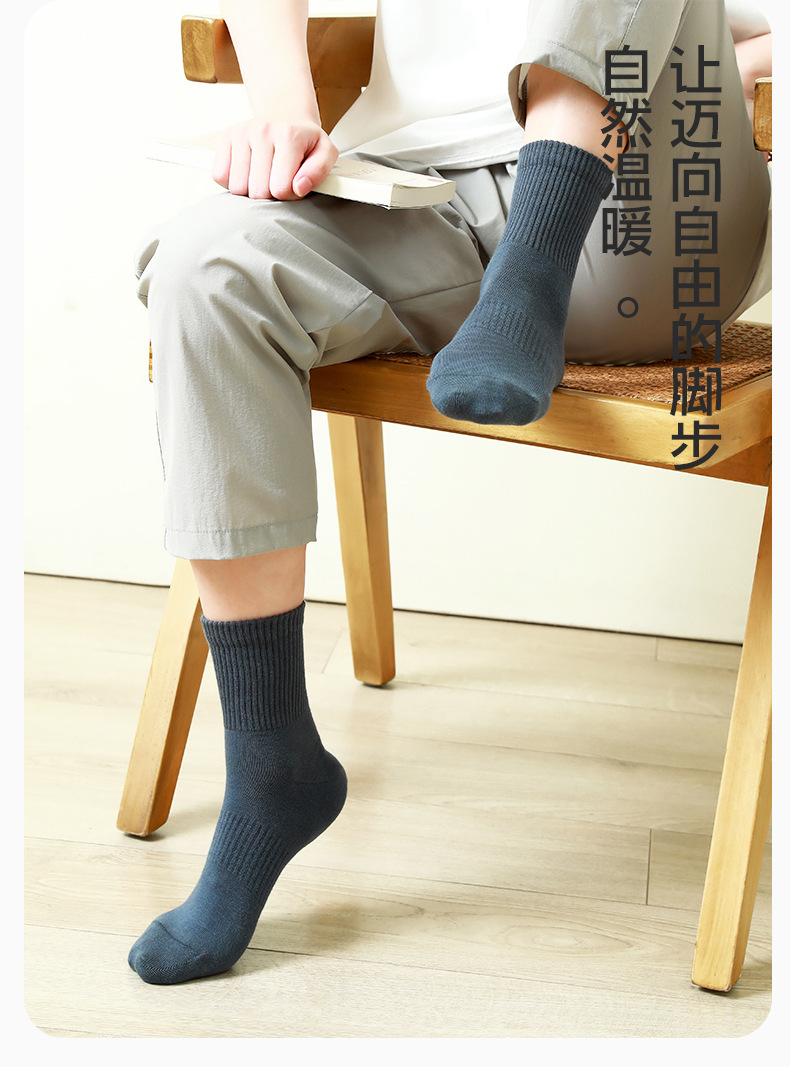 纯棉袜子男士四季中筒棉袜春夏秋冬抗菌吸汗透气纯色运动商务长袜详情28