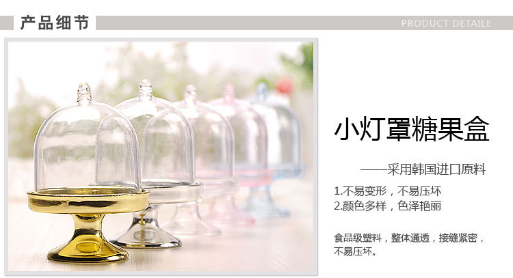 Wedding products, wedding product candy bare box pic 17