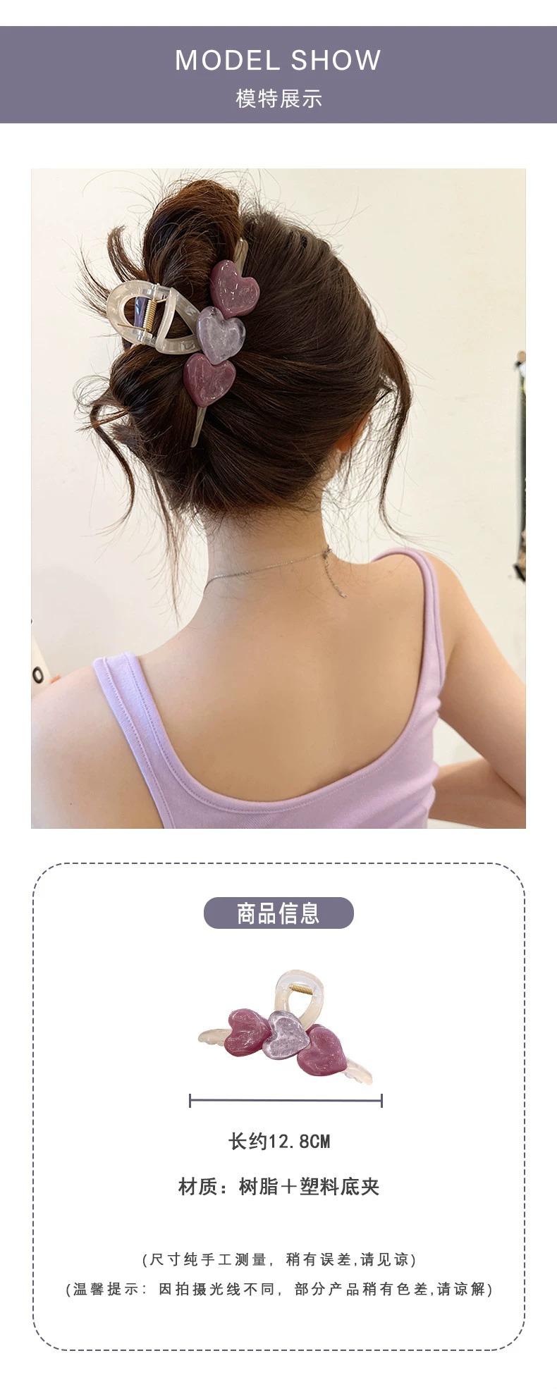 冰晶爱心大号抓夹百搭新款发量多鲨鱼夹子头饰高级感ins简约发夹详情2