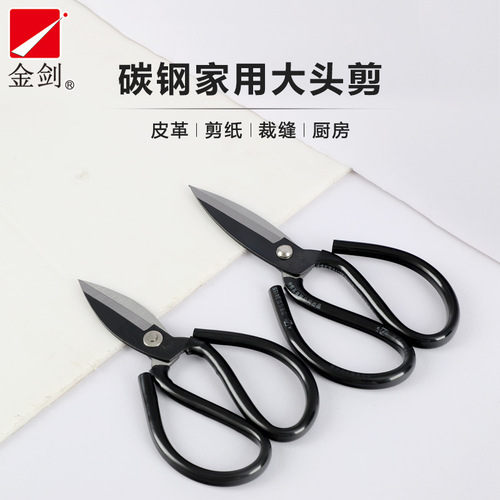 金剑裁缝剪裁布裁缝专用剪刀家用服装缝纫剪大剪刀裁缝剪剪刀批发详情22