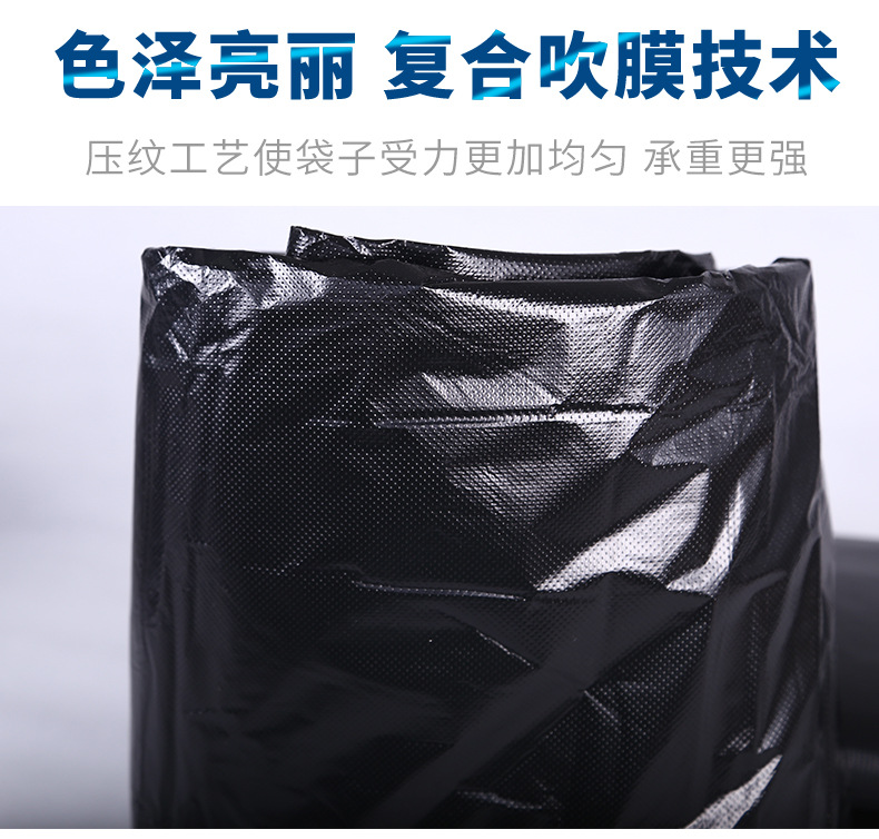 大垃圾袋批发加厚特大酒店物业环卫超大塑料袋子一次性大号垃圾袋详情18
