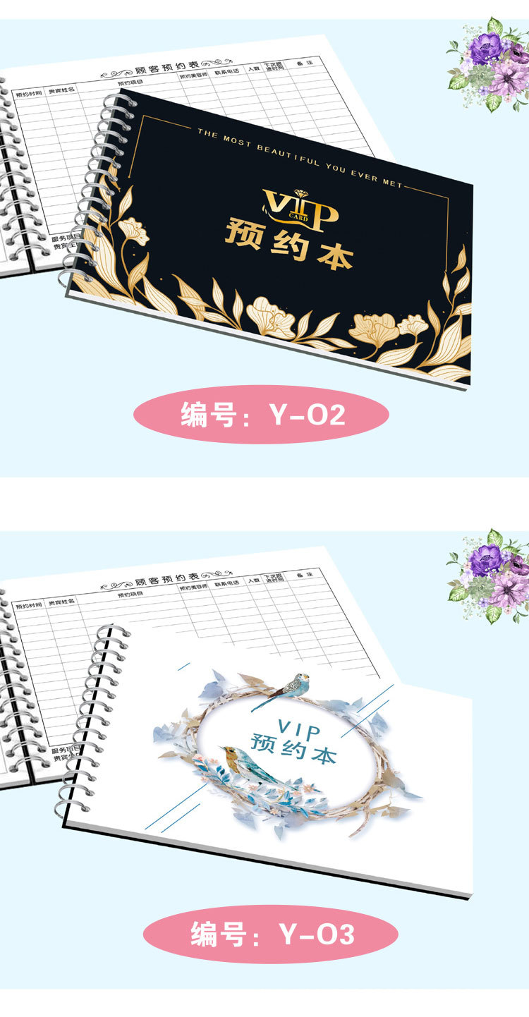 Factory wholesale customer appointment registration book, beauty salon manicure and eyelash extension record book, contact list, customer file book pic 7