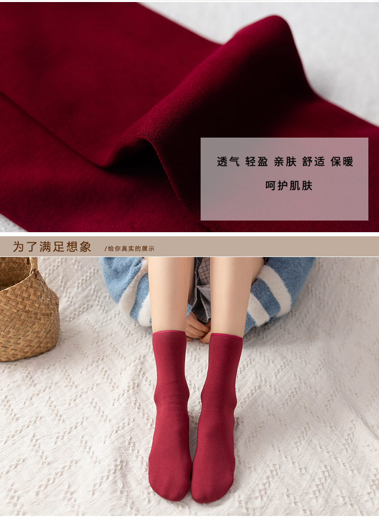 2021 Autumn and winter nylon fleece thickened short socks, casual home floor socks, anti-pilling snow socks manufacturer wholesale pic 19