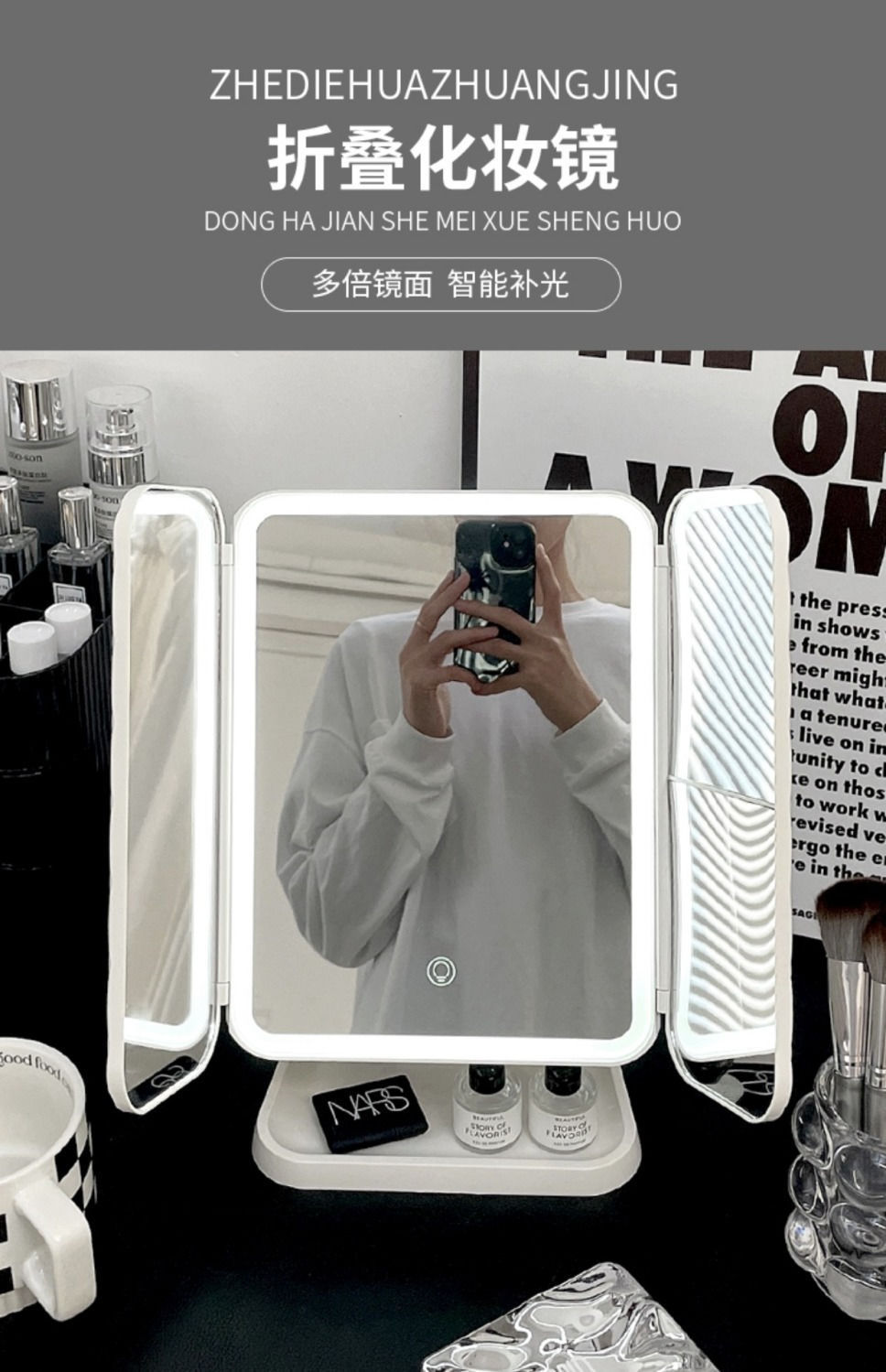 双开门化妆镜充电式可折叠led灯旋转多功能收纳一体三色光台式镜详情1