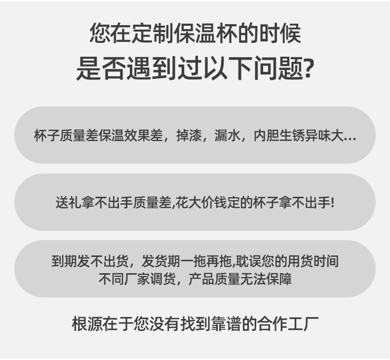 316不锈钢保温杯大容量真空高颜值保温杯男女通用户外运动保温杯详情10