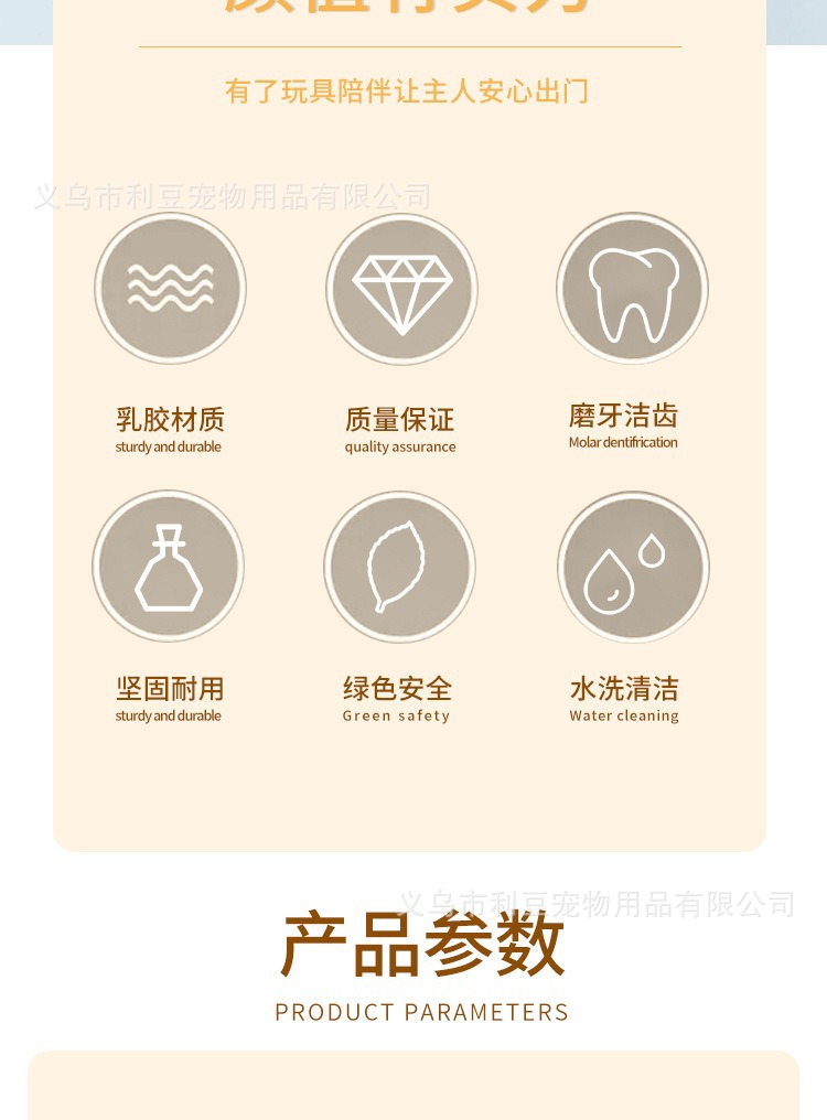 宠物发声玩具乳胶手绘蜥蜴变色龙狗狗磨牙耐咬猫BB叫玩具厂家批发详情2