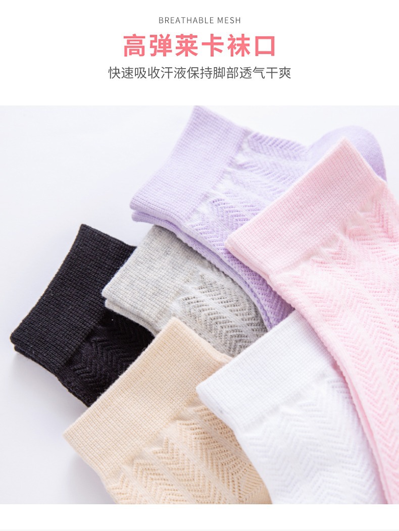 袜子女生网眼透气防臭吸汗女士短筒袜短袜夏天薄款船袜纯棉袜批发详情6