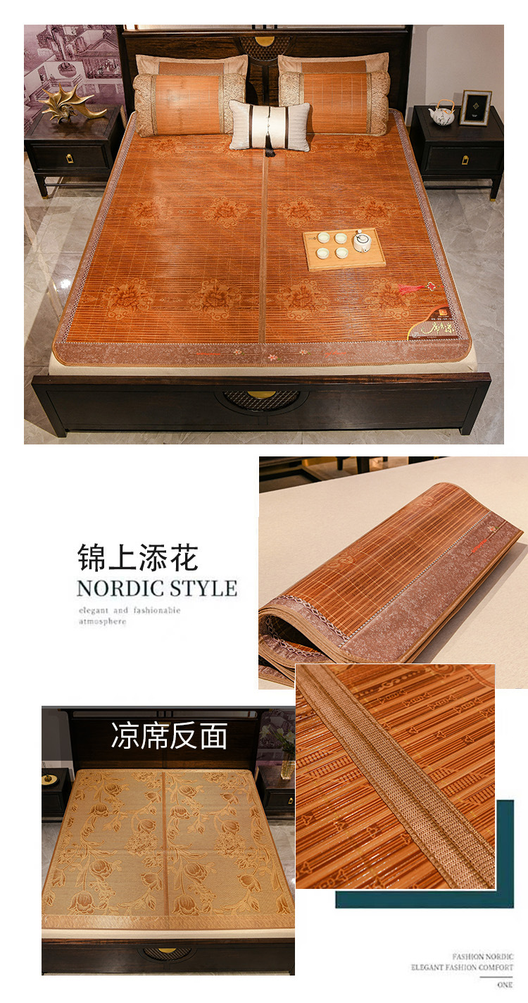 Summer bamboo MATS, 1.8 cool MATS, double household ice silk MATS, 1.5 student dormitory single foldable bamboo MATS wholesale pic 15