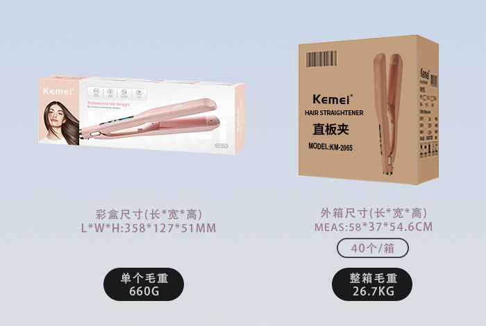 科美/KEMEI新款烫发夹板快速升温负离子控温护发加宽大面板直板夹KM-2065详情13