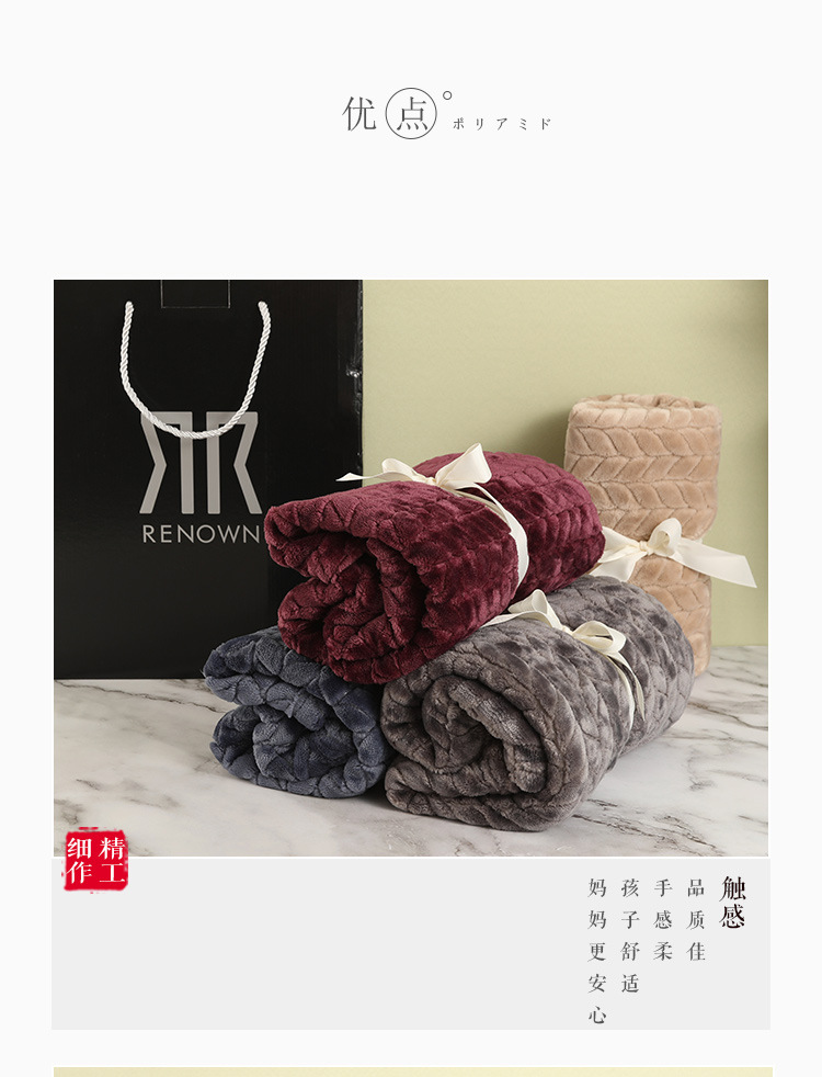 Flannel blanket, small winter single-person cover blanket, embroidered logo, office midday rest air conditioner, coral fleece nap blanket pic 37