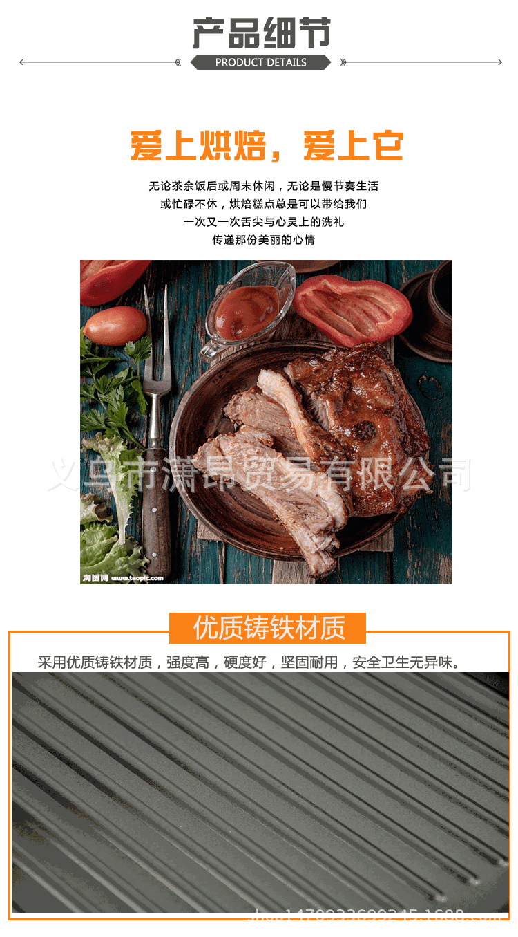 Steak frying pan 20-28cm, non-stick iron foldable steak pan, thickened striped square barbecue plate, wholesale for export pic 20