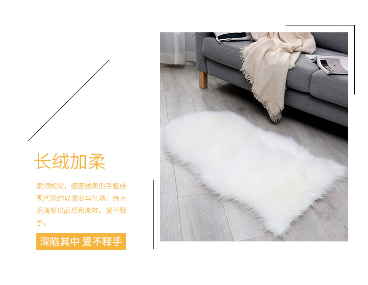 Wool-like carpet, floor mat, long plush, living room coffee table, sofa, bedroom bedside blanket, bay window mat, throw pillow pic 2