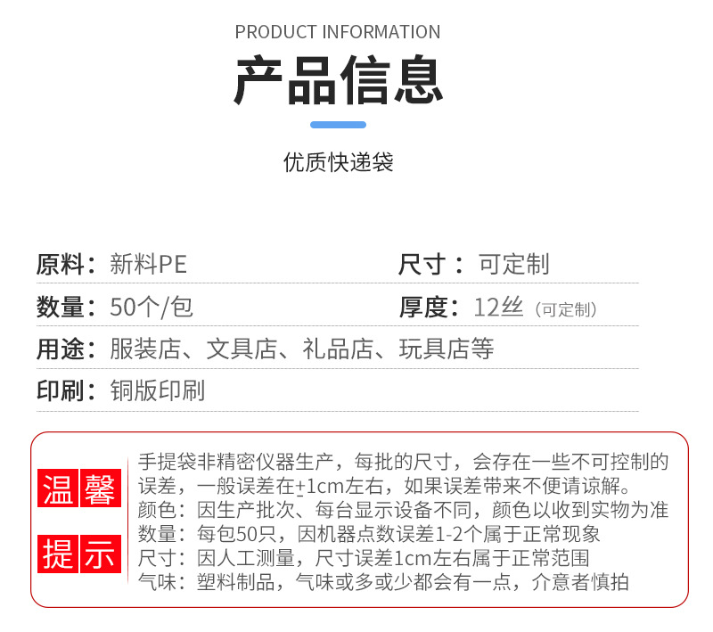 粉色定制_05.jpg