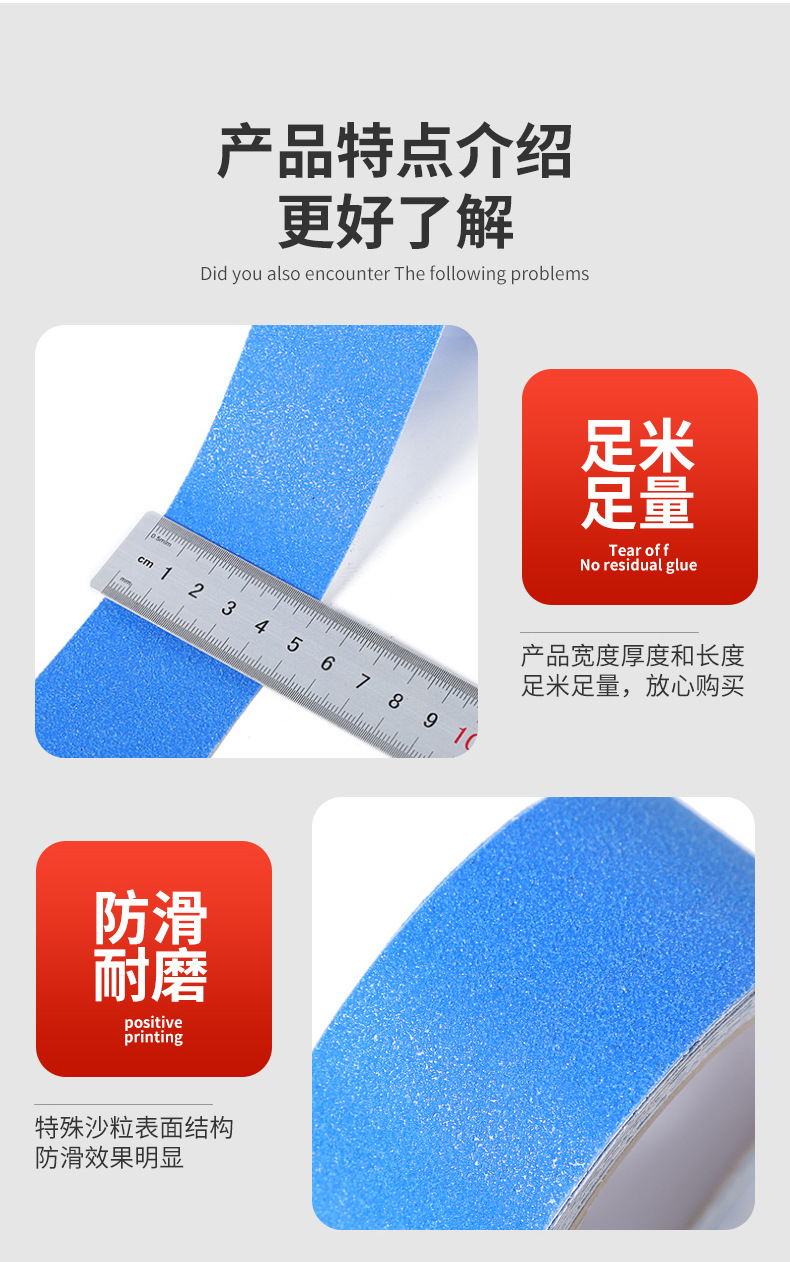 PVC matte anti-slip floor tape, seamless high-adhesion bathroom step waterproof, strong wear-resistant and anti-slip tape pic 4