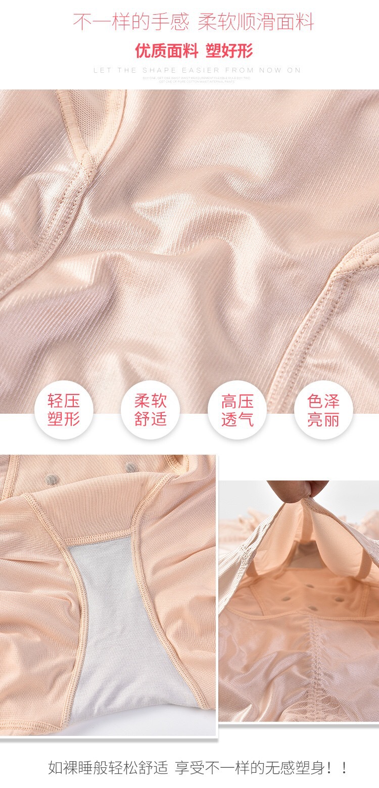 Beauty G Plan Body Shaping Garment, genuine belly tightening pants, postpartum one-piece garment, back release style with front button corset underwear pic 15