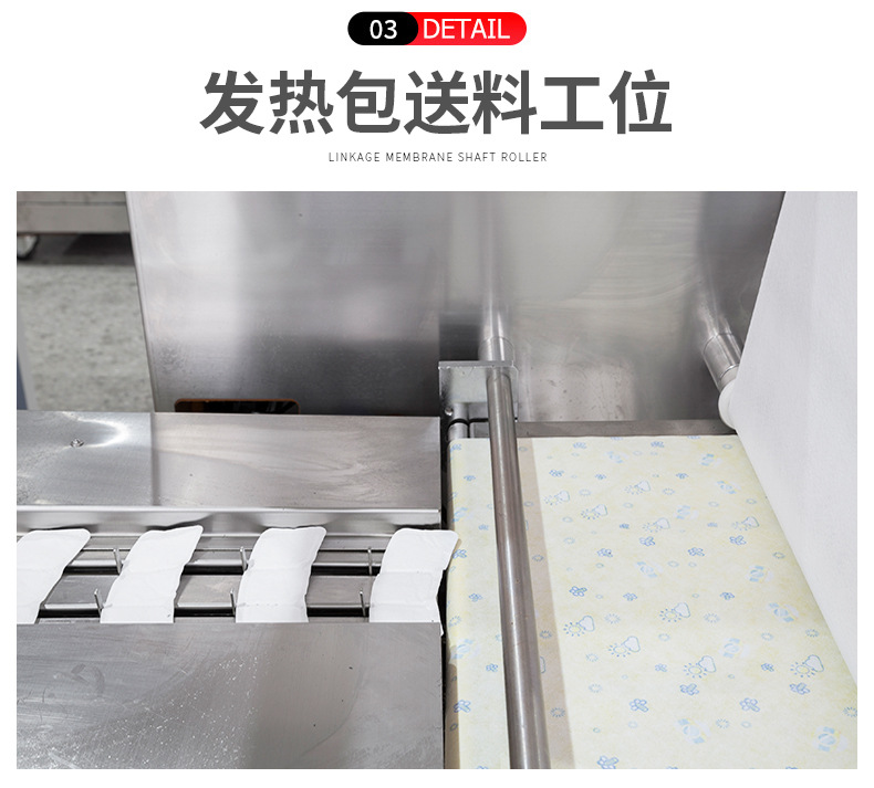 Deposit for Shuoyuan 550 Neck Patch Machine Fully automatic steam heat Compress one-time Heating Neck Scarf mugwort cervical warm Patch packaging machine pic 7