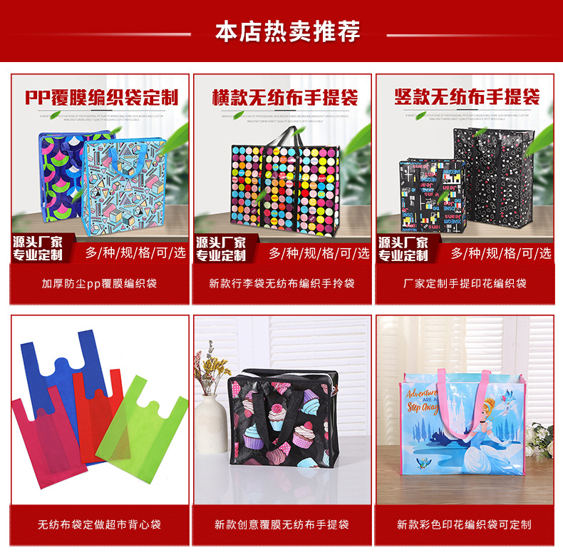 无纺布背心袋可印LOGO服装超市购物手提袋定制广告礼品无纺布袋详情1