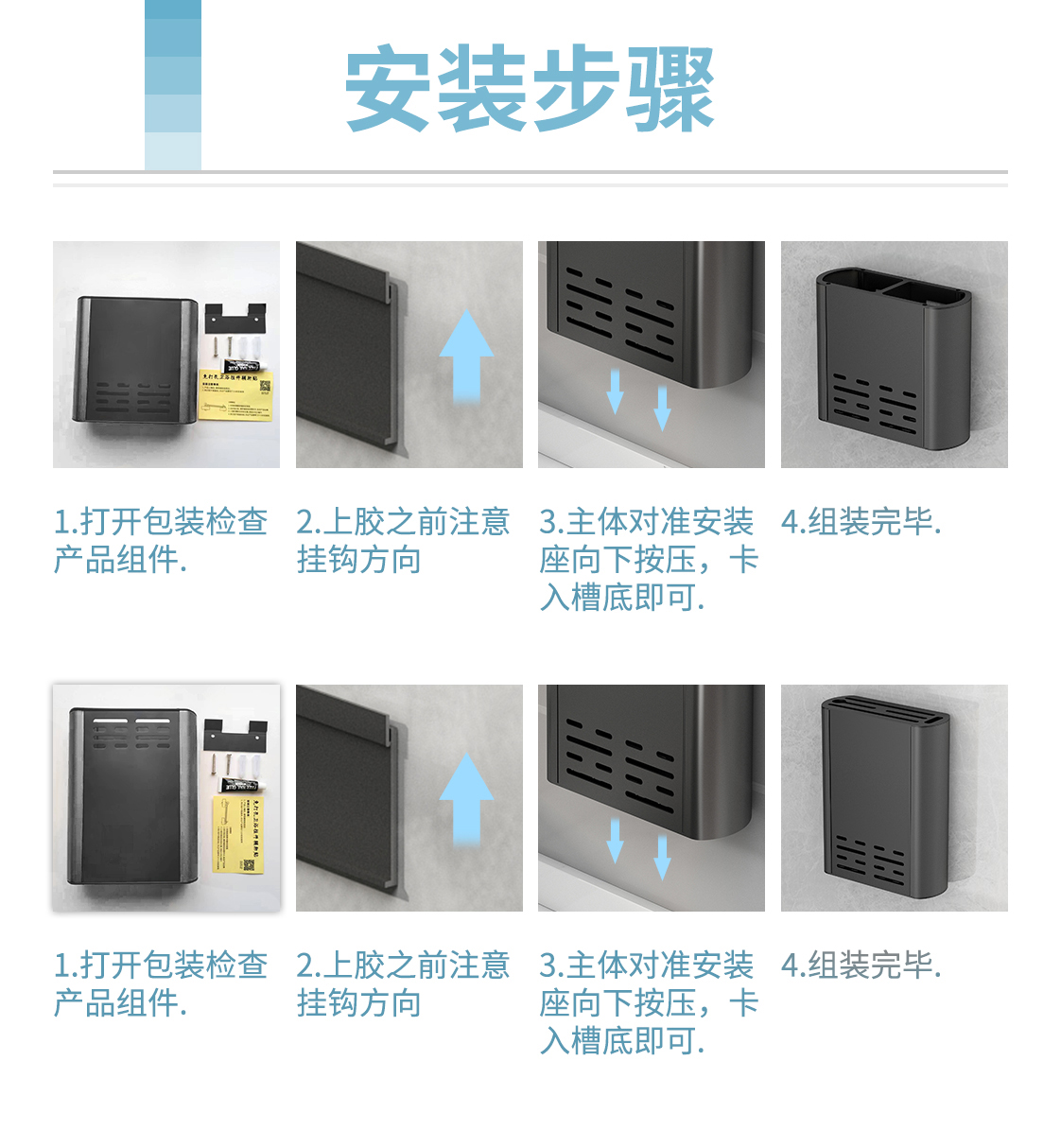 Household kitchen wall-mounted ventilation and drainage storage rack, multi-functional knife rack, non-drilling storage rack, chopstick holder pic 11